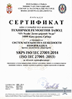 sertifikat
SRPS ISO/IEC 27001:2014
(ISO/IEC 27001:2013)
